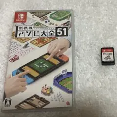 【即購入可能】Nintendo Switch アソビ大全 パッケージ版 任天堂