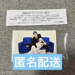 ベツコミ賞　主人恋日記生写真　当選品