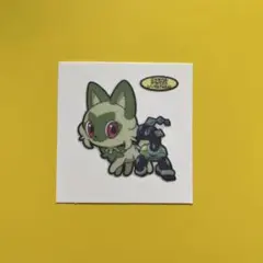 【ニャオハ&テラパゴス】ポケモンパンシール