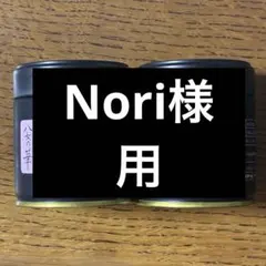 抹茶