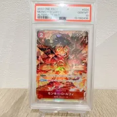 PSA10 モンキー・D・ルフィ OP01-024 SR - メルカリ