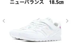 値下　NEW BALANCE ニューバランス 18.5 キッズ　YV996GA3