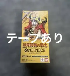 ワンピースカード 世界最強の戦士 未開封BOX テープ付き プロモ2パック