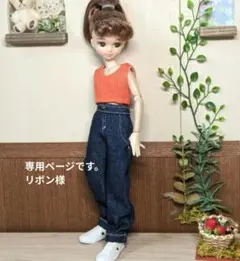 専用ページです。