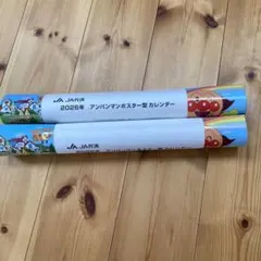 アンパンマン ポスター型カレンダー 2026年　2枚