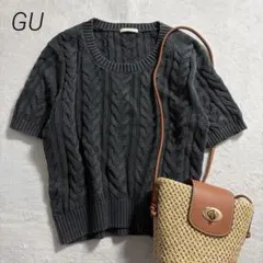 GU/ケーブル編み/コットン/半袖ニット/リブ/きれいめ/チャコールグレー/L