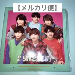 7 MEN 侍 ジャニ伝 レコードキーホルダー