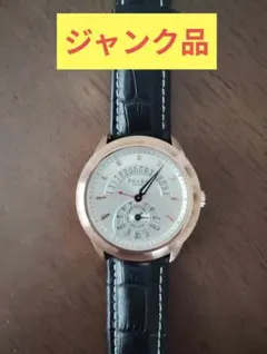 Furbo F9006 （完全ジャンク品）のサムネイル
