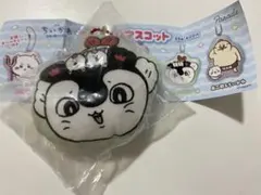 ちいかわ 人魚の島　クッションマスコット セイレーン＆人魚