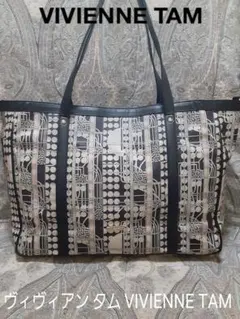 ヴィヴィアンタム VIVIENNE TAM 本革コンビ/トートバッグ/LLのサムネイル