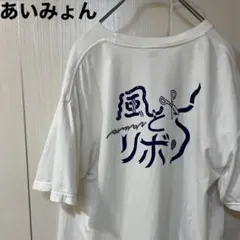 あいみょん　 Aimyone ロゴ Tシャツ Mサイズ あいみょん Aimyon Tシャツ Mサイズ - メルカリ