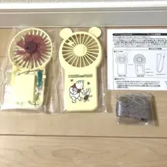 ゼクシィ 2024年 8月号 付録 くまのプーさん 2WAYハンディー扇風機