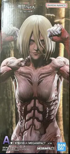 一番くじ　進撃の巨人 A賞女型の巨人 MEGAIMPACT 一番くじ 進撃の巨人～壁の外の世界～｜一番くじ倶楽部｜BANDAI