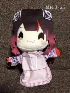 2025年最新】ロボ子さん ぬいぐるみの人気アイテム - メルカリ