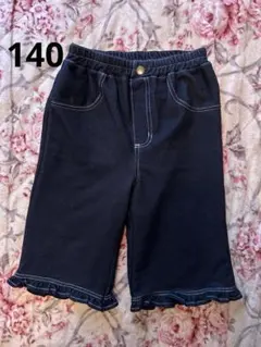 140 デニム風パンツ フリル付き