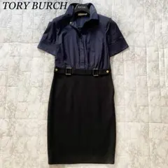 TORY BURCH トリーバーチ シャツワンピース ベルト ドッキングのサムネイル