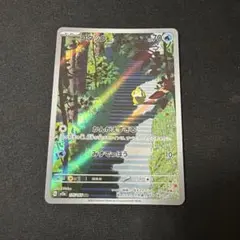 コダック AR スカーレット&バイオレット 強化拡張パック ポケモン