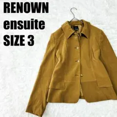 エンスウィート レナウン テーラードジャケット 3キャメル 日本製 秋【391】