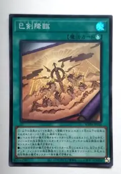 ミツルギ