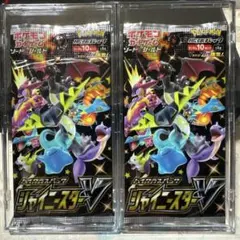 シャイニースターv