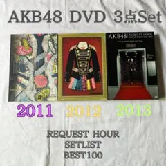 AKB48 DVD REQUEST HOUR SETLIST BEST 100