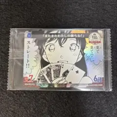 名探偵コナン 探偵マスターズ PR プロモカード またまたわたしの勝ちね