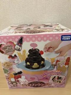 ミニ リラックマ ゴーランド アミューズメント レア 希少 - メルカリ