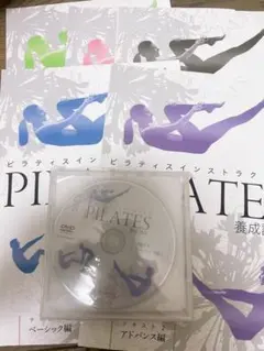 キャリカレ/ピラティス養成講座 DVD/ヨガマット/バランスボール3点