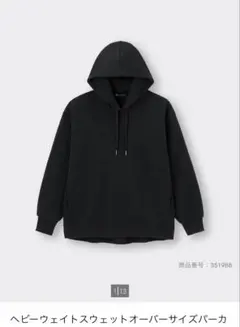 ヘビーウェイトスウェット gu セットアップ