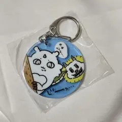 ちいかわ アクリルキーホルダー7　じーっ・・・ あのこ　でかつよ