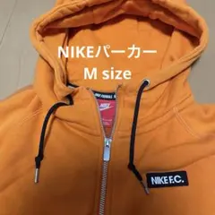 NIKE F.C. ジップアップパーカー オレンジ M