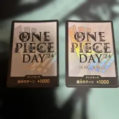 ONE PIECE DAY '24 ドンカード　ワンピースデイ