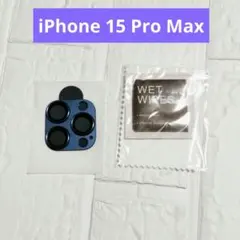 iPhone15ProMax用 カメラ保護フィルム