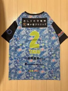 2026年最新】川崎フロンターレ ユニフォーム 宇宙兄弟の人気アイテム