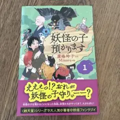 Item thumbnail for item 577372e5-ba79-4d07-aa2e-e2e87d85167a