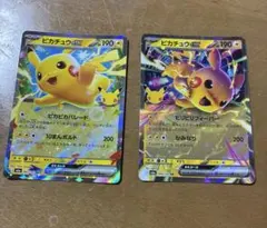 ポケモンカード ピカチュウex RR 30枚セット ポケモンカード ピカチュウex 30th RR3枚セット - メルカリ