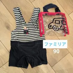 2026年最新】familiar ベビー用水着・ラッシュガードの人気アイテム