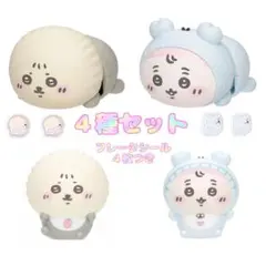 ✿新品✿ 未使用 ちいかわ ハイハイフィギュア ソフビ ４種セット シール付き