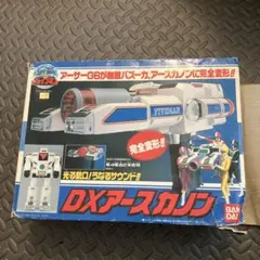 クラッシュビーダマン 036シンクロウエポンシステム シャイニング
