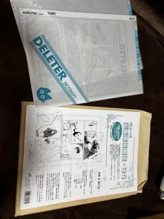 Item thumbnail for item 2980d88b-0792-445a-a25c-2086d0a946a2