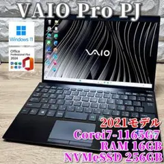 2026年最新】vaio pro pjの人気アイテム - メルカリ