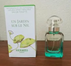 HERMES ナイルの庭 UN JARDIN SUR LE NIL 30ml
