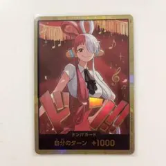 2025年最新】金ドンカード ウタの人気アイテム - メルカリ