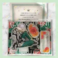 マーガレット　全プレ　恋するリップティント　遥巳先輩　全身　アクリルスタンド