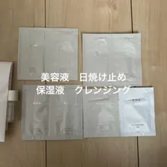 RMK サンプルセット　日焼け止め　保湿液　美容液　クレンジング