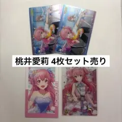 プロジェクトセカイ 桃井愛莉 グッズセット - メルカリ