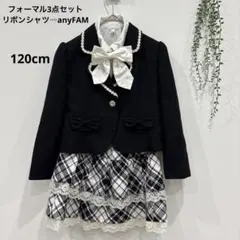 フォーマル　セットアップ　女の子　120 卒園式　入学式　結婚式　冠婚葬祭