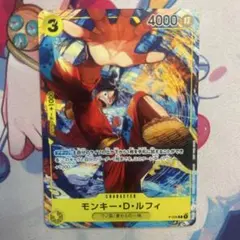 ワンピースカードゲーム P-036 モンキー・D・ルフィ プロモ