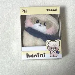 2026年最新】ZERONI ぬいぐるみ ハニニの人気アイテム - メルカリ