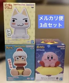 2025年最新】どこでもいっしょ フィギュアの人気アイテム - メルカリ